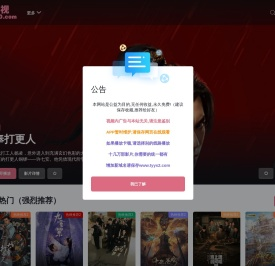 统一影视TV-海量高清高清视频免费在线观看